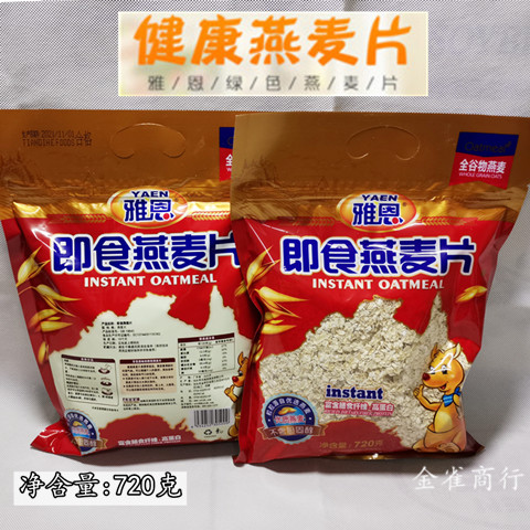 雅恩营养谷物燕麦片即食