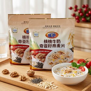 雅恩核桃牛奶奇亚籽燕麦片高钙益生元营养粗粮谷物冲饮冲调制品