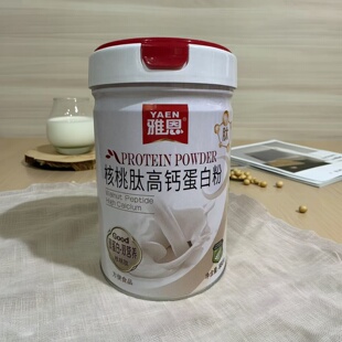 雅恩核桃肽蛋白粉双营养双蛋白中老年高钙益生菌谷物冲调罐/880克