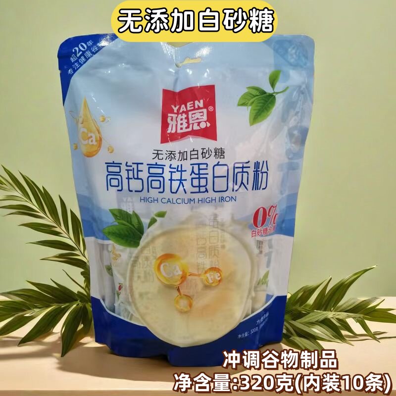 雅恩高钙高铁蛋白粉红枣山药