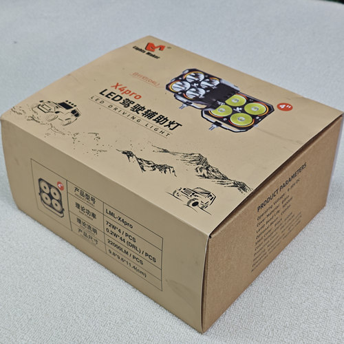 历明大功率LED辅助射灯