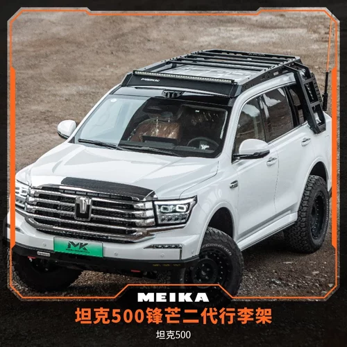 MK工业户外旅行高端合金钢车顶架