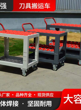 温强刀具车工具车结实美购