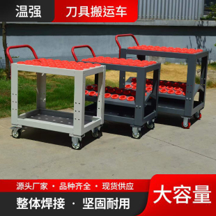 温强刀具车刀具架刀具柜CNC加工中心刀架BT40 BT50 BT30多层工具