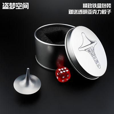 指尖陀螺盗梦空间陀螺减压玩具