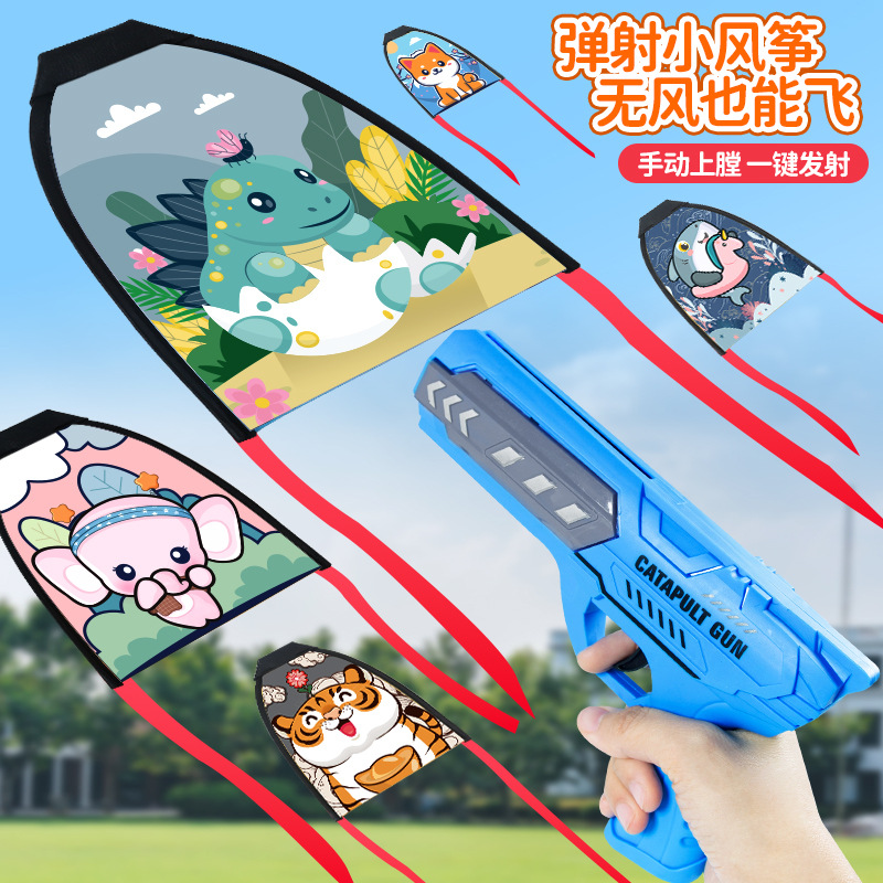 无需电池一键发射15米左右射程