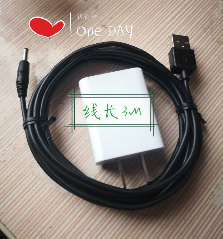 老款C6电源线CS-C6-21WFR萤石云摄像头DC3.2电源线3米摄像头电源高性价比高么？