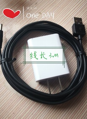 老款C6电源线CS-C6-21WFR萤石云摄像头DC3.2电源线2米摄像头电源