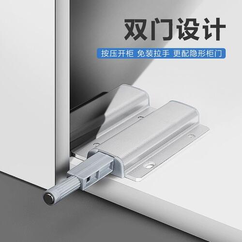 重型柜门抽屉免拉手按压反弹器