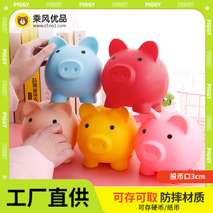 小猪猪防摔存钱罐可存可取幼儿园两三岁男女孩生卡通玩具小礼品物