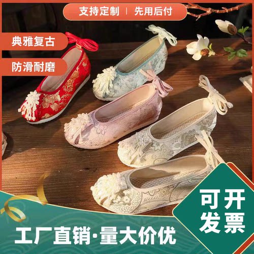 夏季中式唐制汉服鞋女古装绣花鞋