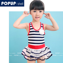 Maillot de bain garcon POPUP - Ref 2536498 Image 18