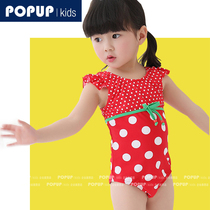 Maillot de bain garcon POPUP - Ref 2536498 Image 16