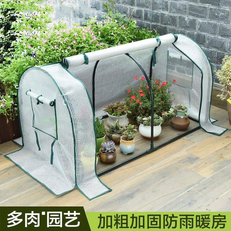 防寒温棚棚雨棚采光罩棚遮阴白色防风家用温室小花棚冬季保暖在类目 鲜花速递/花卉仿真/绿植园艺, 园艺用品, 其它园艺用品中 - 来自Buy2taobao.com提供专业的淘宝代购服务