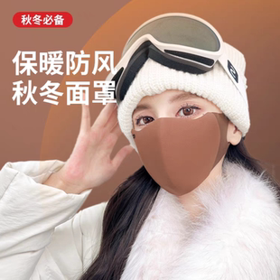 口罩女高顏值冬季 秋冬防風(fēng)防寒騎行面罩可水洗護(hù)眼角保暖口罩 新款