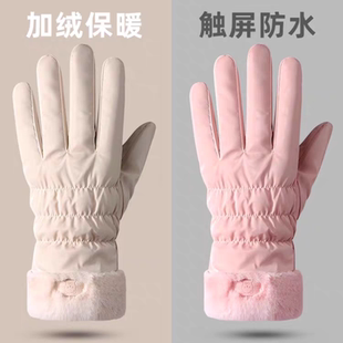 加絨加厚滑雪手套女冬季 戶外騎電動車可觸屏保暖防水手套 東北新款