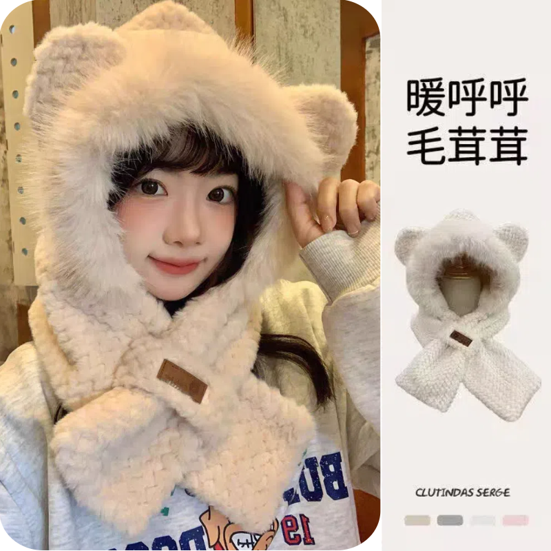 可爱小熊毛绒帽子围巾一体女冬季加绒加厚骑电动车防风防寒保暖帽,服饰配件/皮带/帽子/围巾,帽子,淘宝优惠券,粉丝福利购,淘宝优惠卷