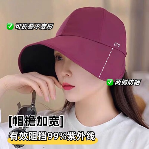 夏季大帽檐户外出游可折叠渔夫帽