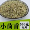 Товары от 空白天天香