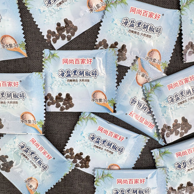 网尚百家好海盐黑胡椒碎小袋商用