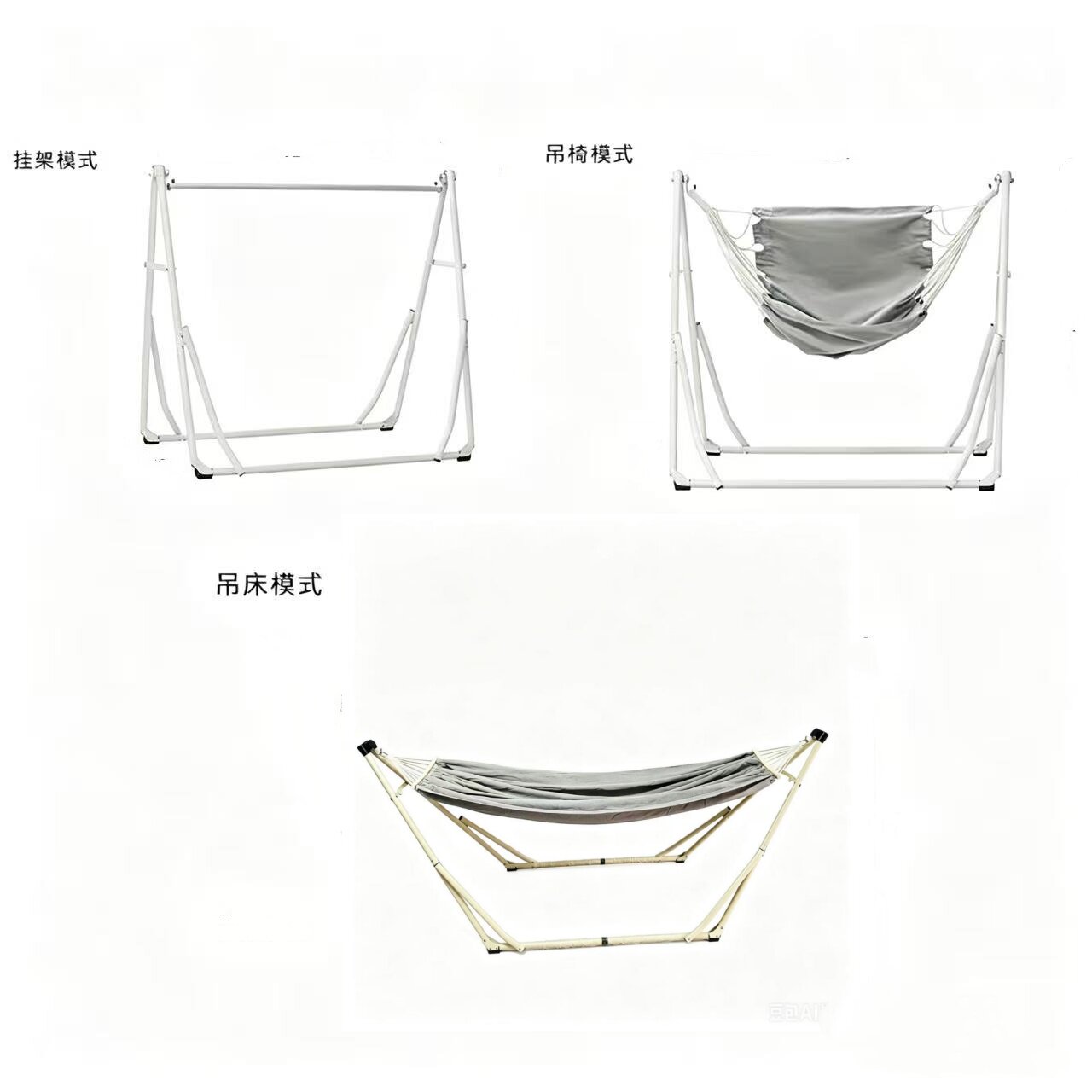森约多功能折叠吊床架吊椅晾衣杆