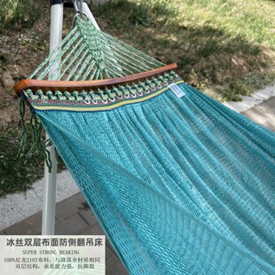 冰丝吊床双层网纱加厚防侧翻越南网床吊网床户外吊床透气尼龙摇网