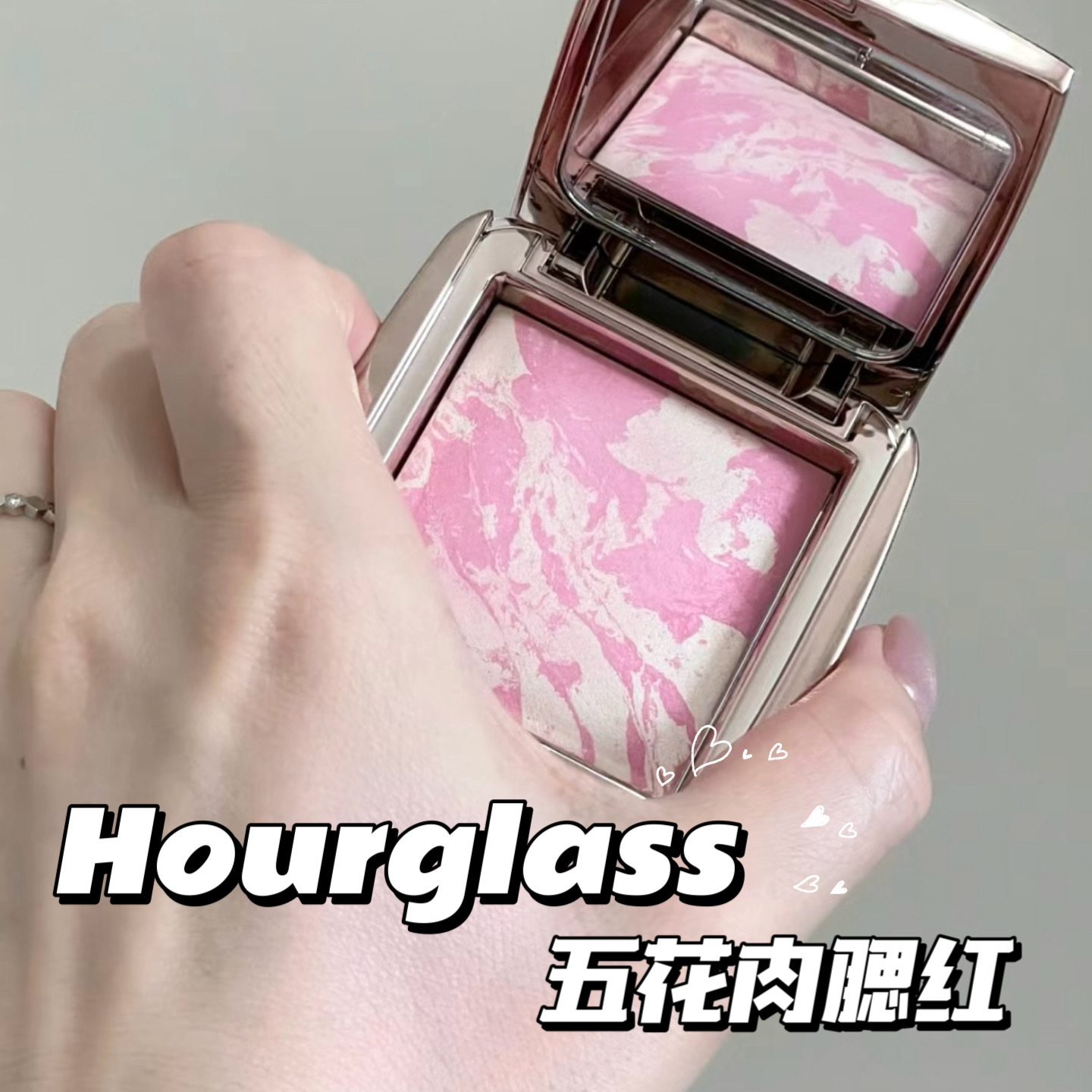 Hourglass五花肉腮红eg盘 Ethereal Glow 腮紫膨胀色高光一体盘