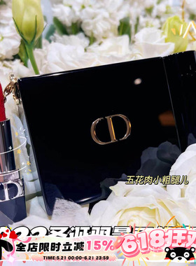 Dior/迪奥2022圣诞限量口红套装建筑浮雕黑色礼盒挎包965 674 471