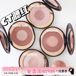 FIRE SEX LOVE CharlotteTilbury 双色溏心腮红 GLOW