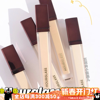 hourglass遮瑕液cotton瑕疵皮