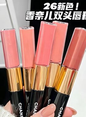 CHANEL香奈儿2026新色！双头唇釉唇蜜镜面144/148/152/156/160
