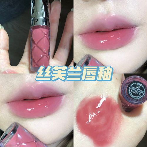 丝芙兰丰盈蜜润镜面唇釉05