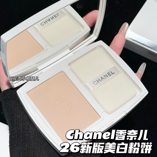 Chanel/香奈儿2026新版美白粉饼B10/BD01象牙白 焕亮控油细腻定妆