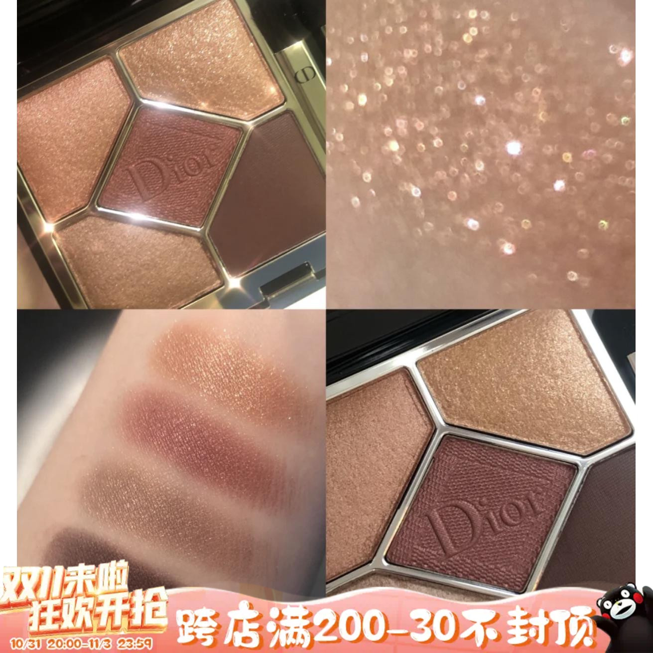 太美惹！Dior/迪奥秋季限定五色眼影盘689 669 雪花圣诞限量549
