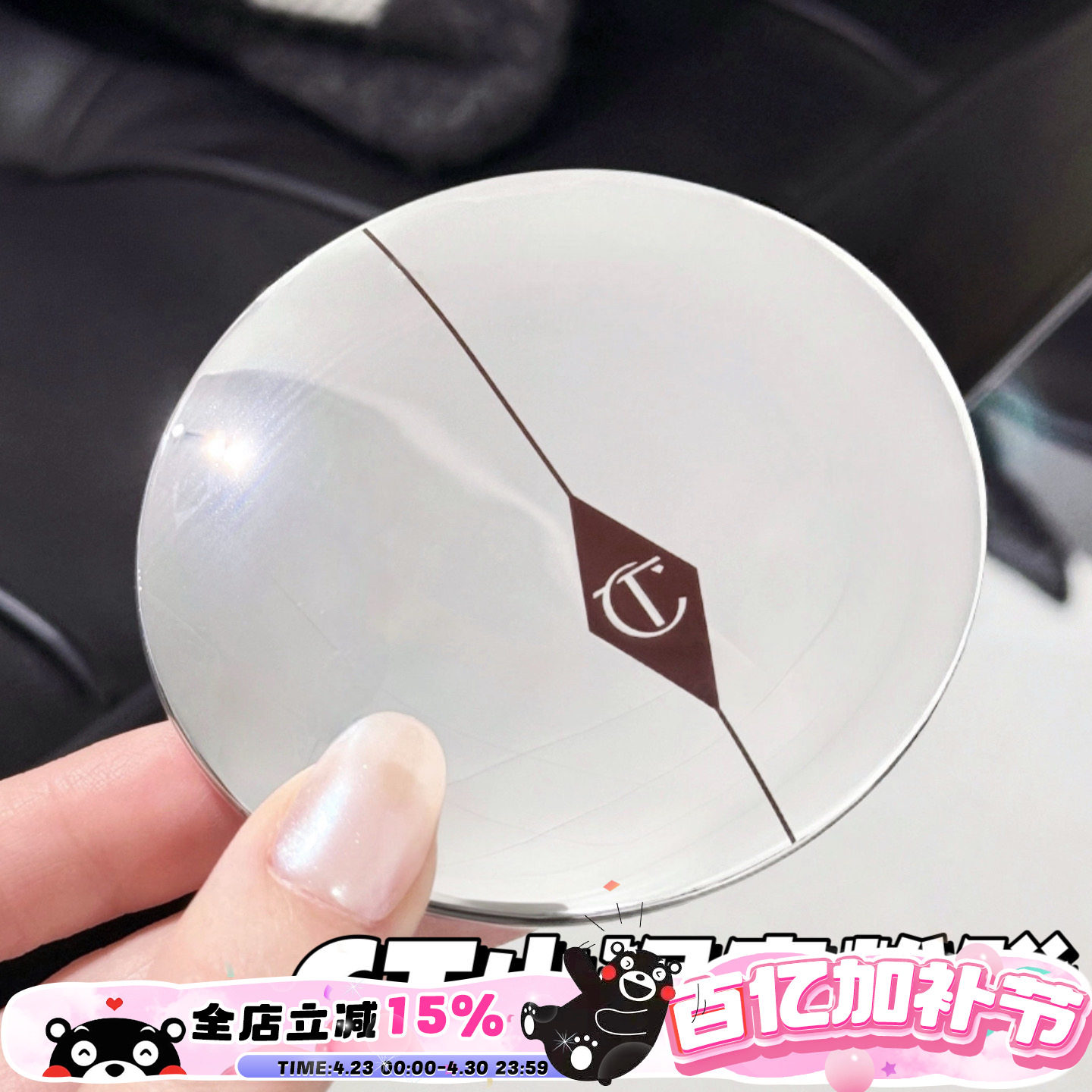 CT2026新品小银盘粉饼定妆蜜粉饼持久控油补妆 新色透明色