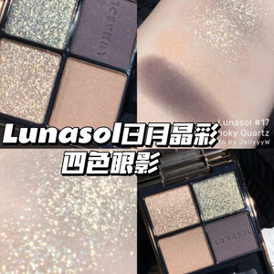 Lunasol日月晶彩四色眼影 16/17/18/20/21秋季限定ex32日系眼影