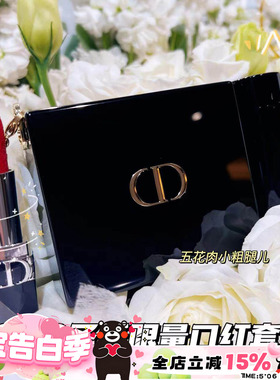 Dior/迪奥2022圣诞限量口红套装建筑浮雕黑色礼盒挎包965 674 471