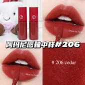 Armani阿玛尼红管丝绒唇釉中样3ml哑光206陶土红棕 显白显气色