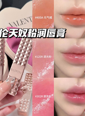 Valentino华伦天奴25新品铆钉粉润唇膏变色口红120R 302R 400A