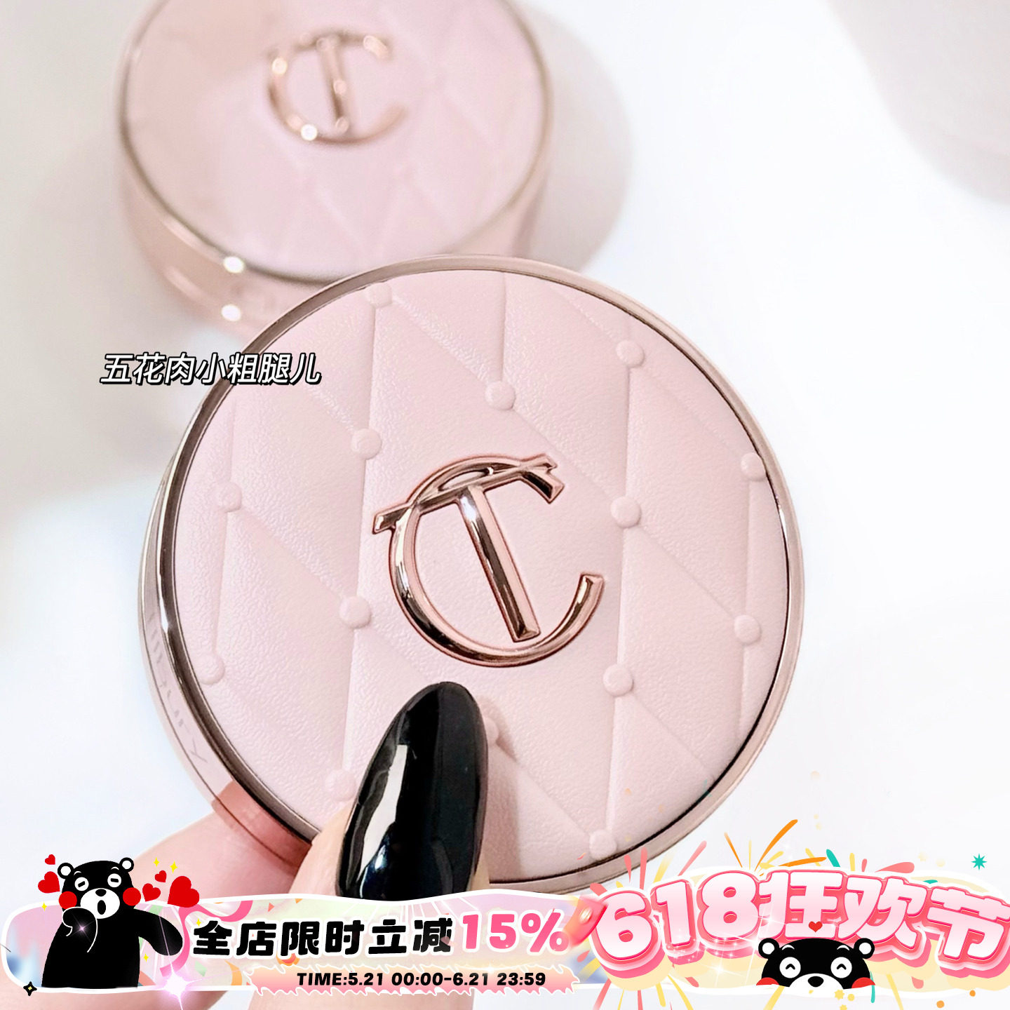 CharlotteTilbury CT25新品mini粉菱格水光气垫中样1N 遮瑕持妆5g