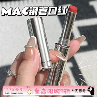 MAC魅可秋季 锁色热吻棒银细管锁色口红99 新品 69持久不掉色