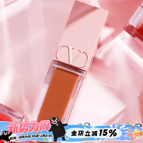 Valentino华伦天奴哑光唇釉77A