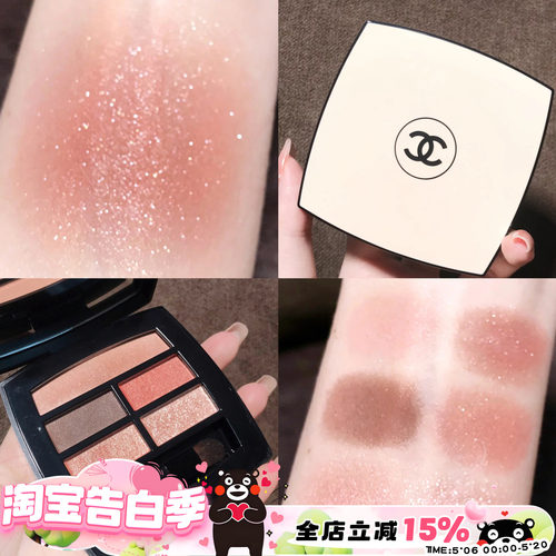 WarmTender夏季限量眼影盘