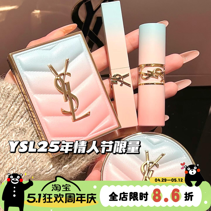 ֻ ˽#7B YSL˽ڽں1966200.14Ԫ