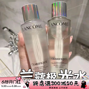 混油皮控油补水150ml250ml LANCOME兰蔻极光水净澈焕肤双重精华水