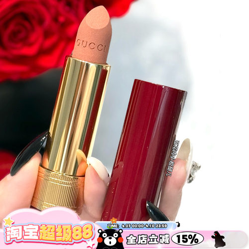 Gucci古驰25圣诞限定倾色绒雾口红126阿曼达拂晓/128阿曼达曙光