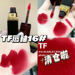 清仓啦！TomFord TF方管哑光唇釉16 Scarlet Rouge斯嘉丽红