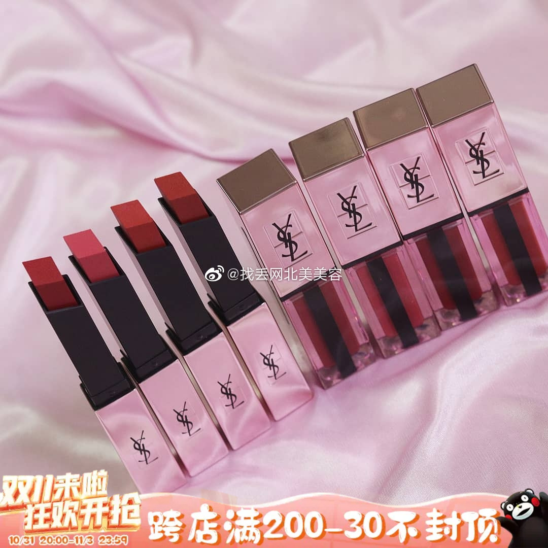 YSL/圣罗兰2020小粉条口红 粉金条唇膏唇釉玫瑰金207 202 211 214
