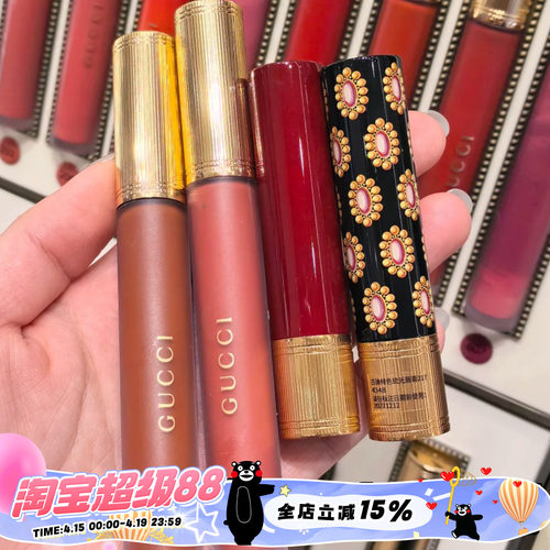 Gucci25春季新品细管口红唇釉217