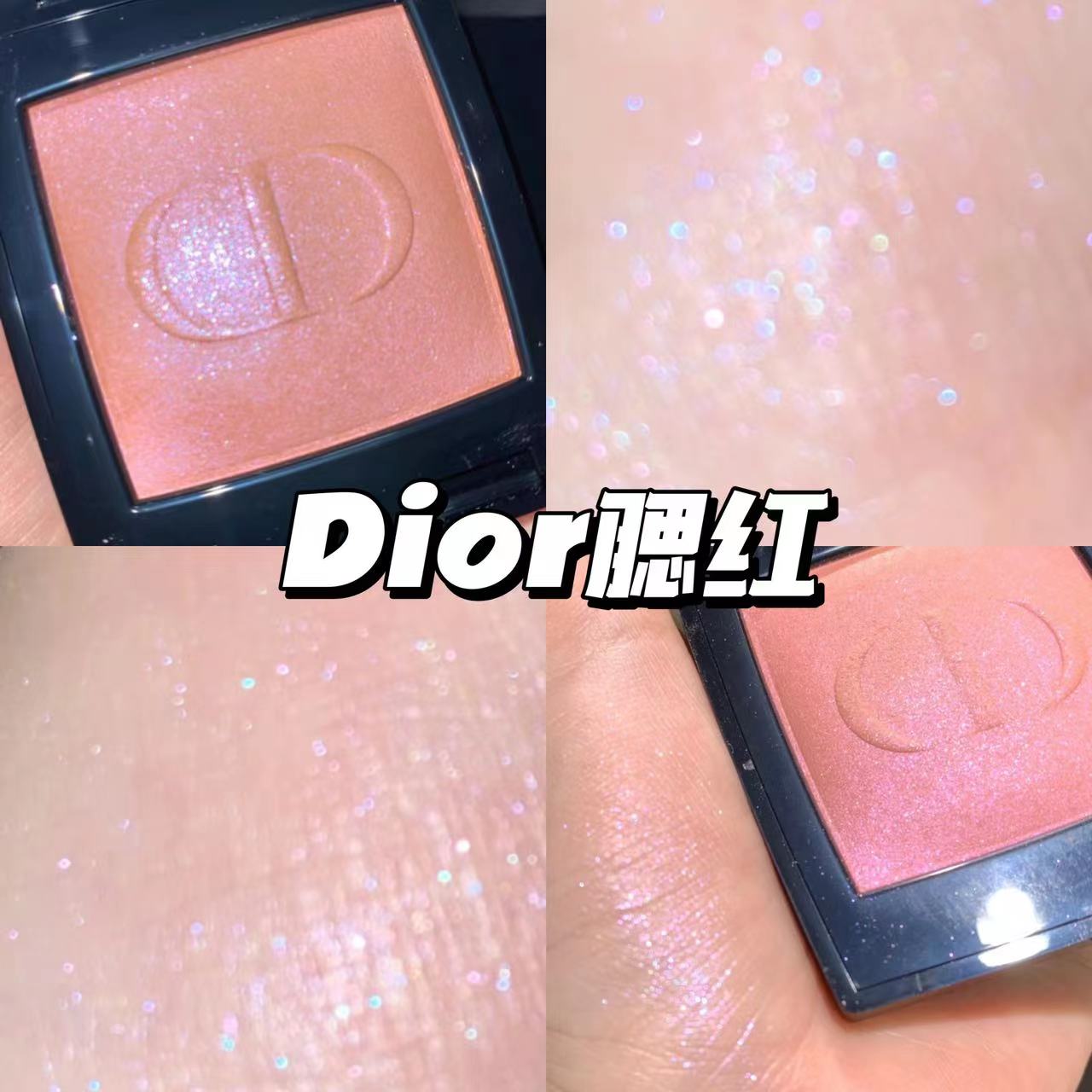 Dior迪奥蓝金单色腮红601 圣诞限量雕花556 雪花浮雕高光310